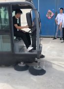 揚子全封閉掃地車，客戶上門試機中！