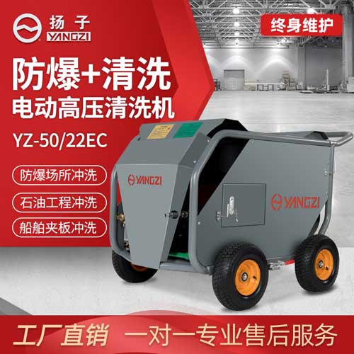 揚(yáng)子超高壓清洗機(jī)怎么樣？